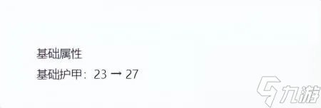 猩红收割者出装顺序2023 英雄联盟弗拉基米尔出装