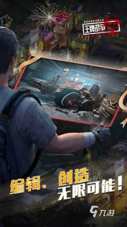 大型军事战争单机游戏手游哪个好玩2021 大型军事战争游戏排行前十