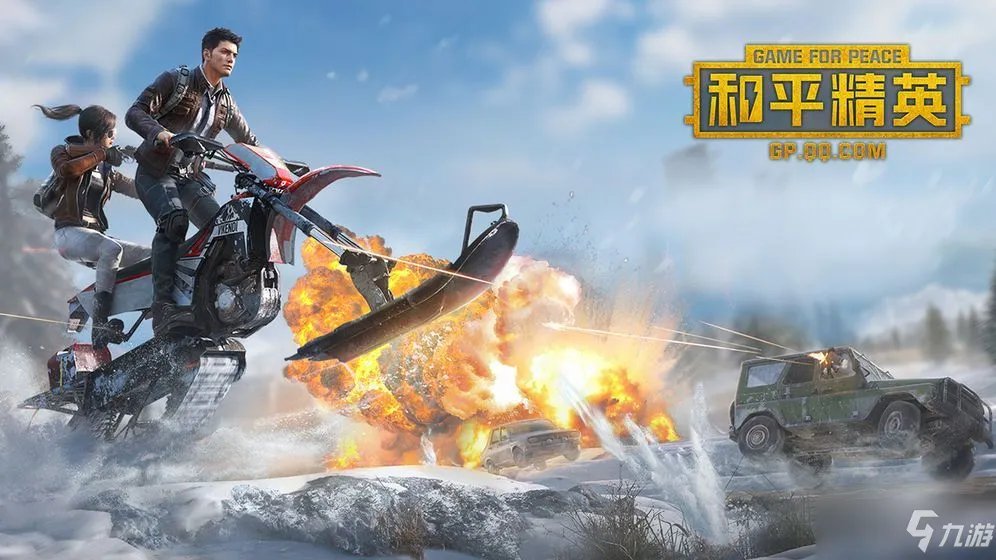 《和平精英》枪械皮肤设计大赛规则介绍 枪械皮肤设计大赛怎么样