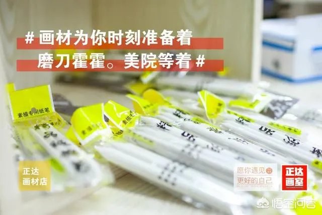 杭州比较好的画室有哪些？