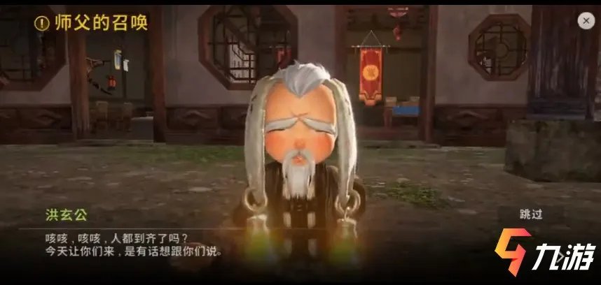 剑灵2手游官网预约 官方预约下载地址分享