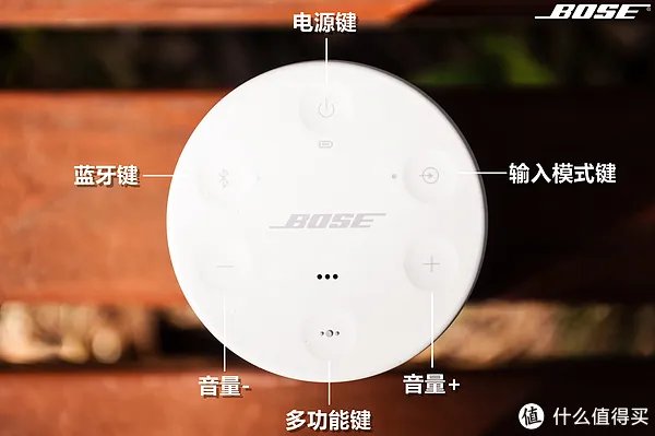 【360°全向声效是一种怎样的体验？】：Bose SoundLink Revolve 蓝牙音箱 测评