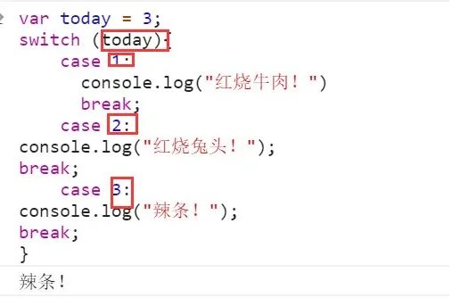 Switch case 语句怎么使用
