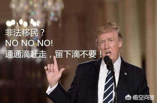 难民控告特朗普违宪，这有道理吗？