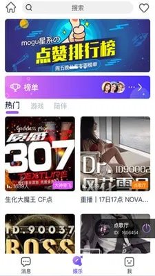 《小小语音》APP功能介绍