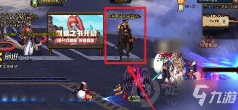 《dnf》新深渊任务在哪里 dnf新深渊任务位置