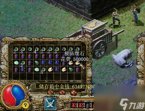 刀剑封魔录刷宝石的好地方 刀剑封魔录刷宝石在哪里推荐