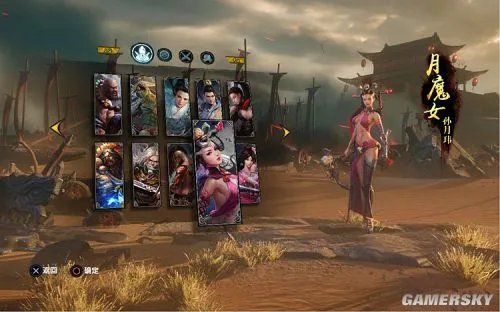 《九阳神功》PS4先行版内容前瞻 画面华丽无付费特权