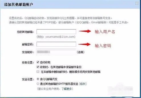 中国gmail邮箱登录