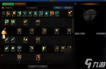 修罗刷图加点组合攻略 DNF阿修罗不动明王加点