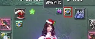 征途2装备养成攻略大全 征途2装备养成如何最省钱