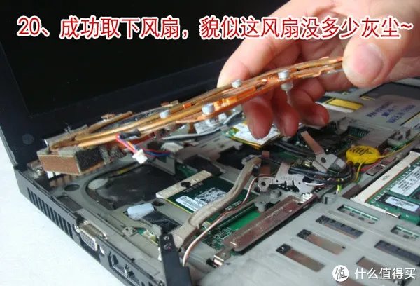 应朋友邀请 — ThinkPad T61 笔记本拆机教程