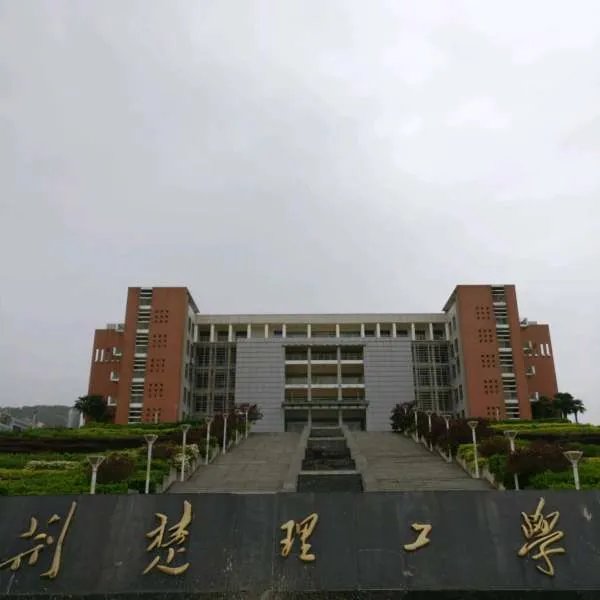 荆楚理工学院校园网教务系统网址是什么？