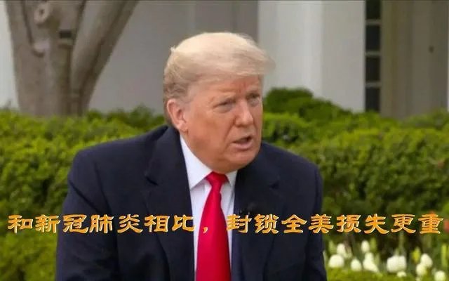 美国正式承认“UFO”，并公布视频，为什么这么做？