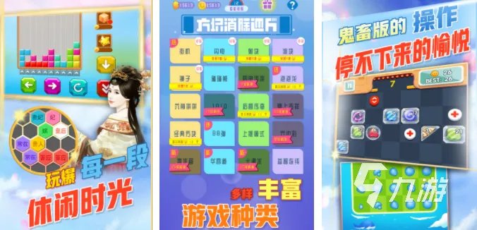 单机游戏热度排行榜合集 2023受欢迎的单机游戏top5