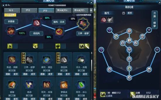 《天涯明月刀》OL神刀职业新手攻略