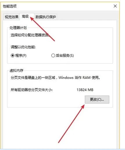 硬盘会有异响是为什么？