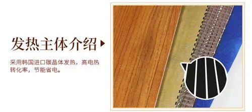 发热地板的原理 发热地板的优点