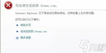 看新闻网页弹出游戏,新闻网页弹出游戏 让你轻松度过闲暇时光