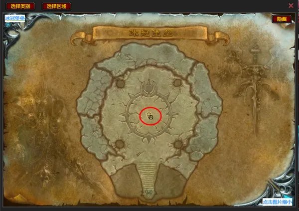 魔兽世界6.0无敌的缰绳怎么掉落