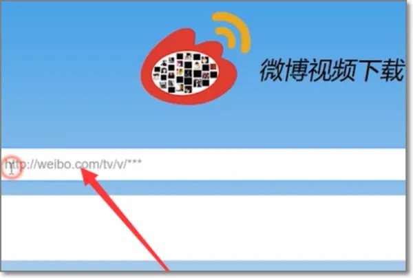 微博视频怎么下载