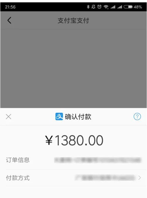 现场取票是什么意思