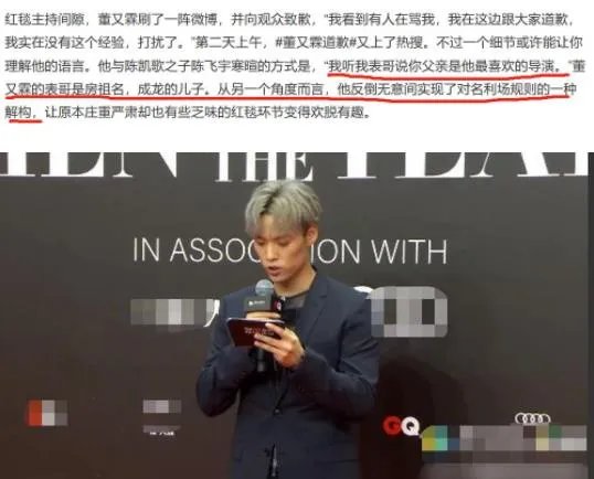 8万块礼服扔马桶什么情况 揭秘GQ名利场不堪的内幕