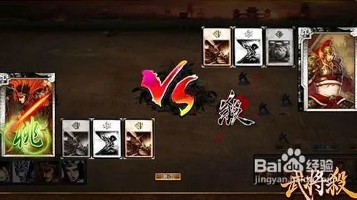 《武将杀》关于武将转生攻略