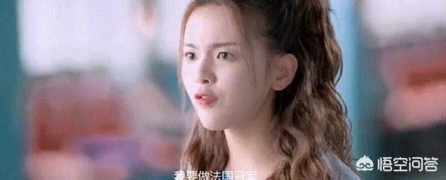 你觉得杨超越演技怎么样？