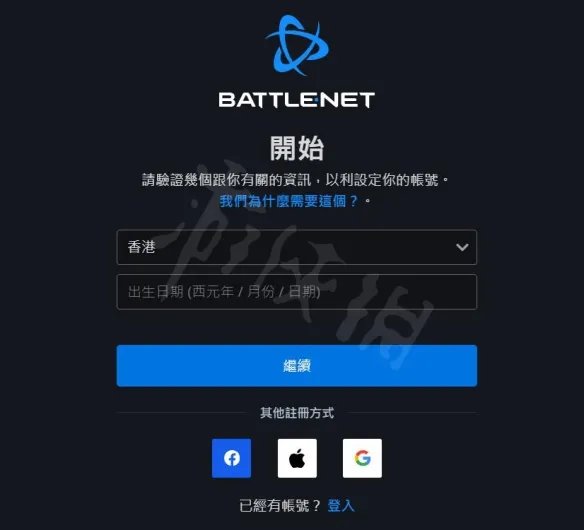 《暗黑破坏神不朽》台服上线了吗 台服官网下载地址分享