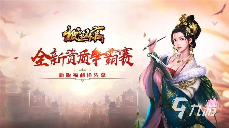 当官的游戏手游下载大全2022 当官手游排行榜推荐