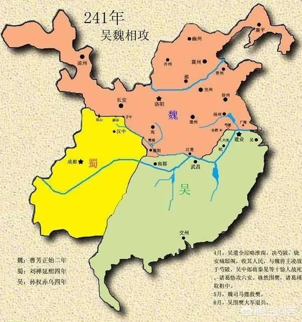 三国地图全图高清版？