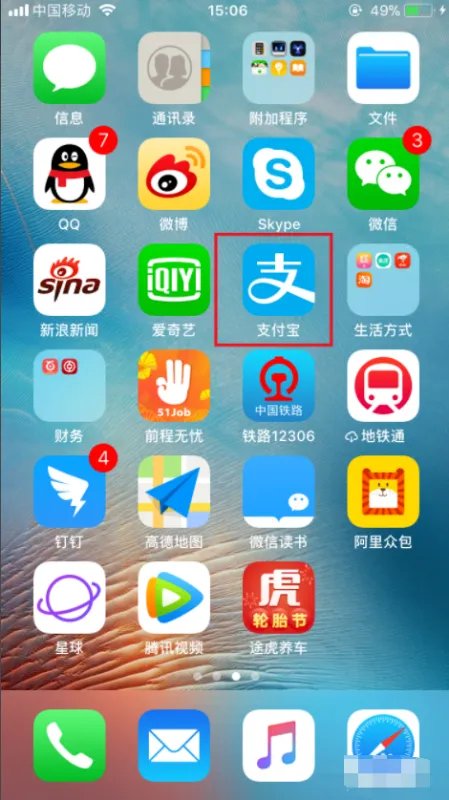 中国铁通话费怎么查询