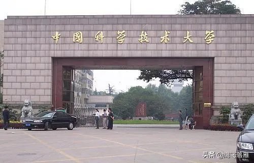 中国科技大学为什么在安徽？