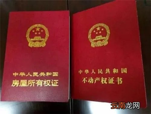 江宁房产局上班时间