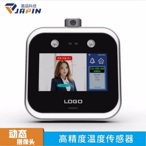 动态人脸识别考勤机