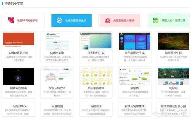 第一ppt模板免费官网