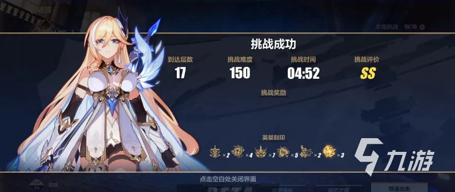 跟节奏大师类似的游戏有哪些 2023热门音乐手游盘点