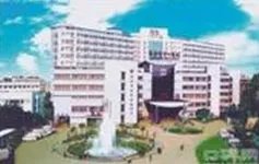 长沙市中心医院细胞治疗康复中心