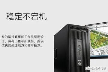 工作站和普通电脑的区别是什么?什么是工作站？