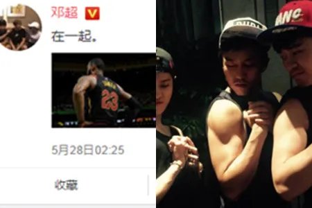 小花妹妹攀岩健步如飞  邓超表白詹姆斯