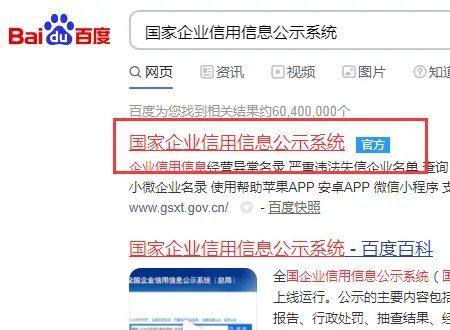 三生中国健康产业有限公司靠谱吗？？