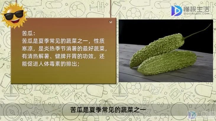 初伏吃什么