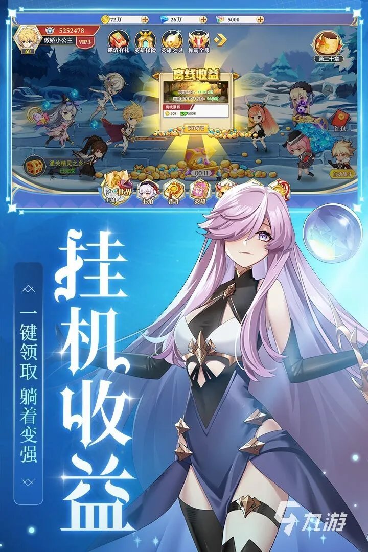 可以免费试玩游戏排行榜前十名推荐2021 好玩的免费试玩游戏有哪些