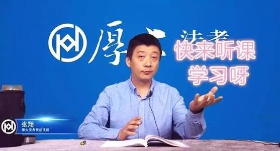 国家司法考试信息服务平台