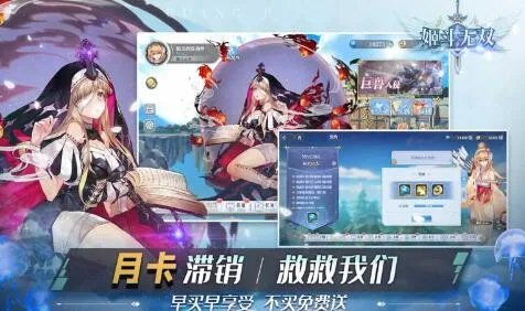 姬斗无双阵容推荐攻略