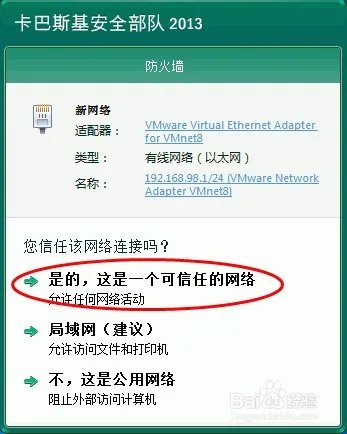VMware：Workstation如何安装并永久激活