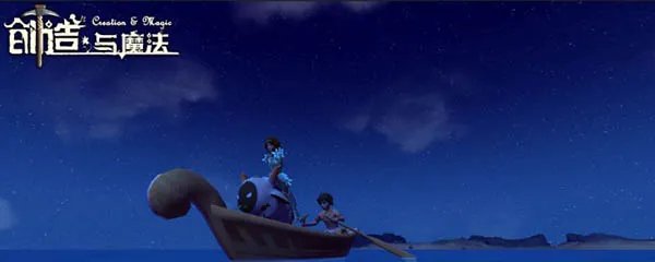 创造与魔法气泡位置在哪里