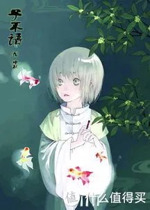 国漫崛起 篇一：带我领略国漫的风采—夏达漫画介绍