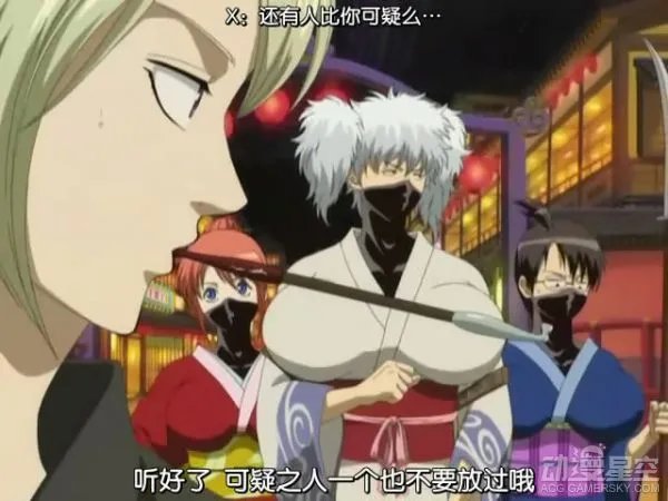 银魂坂田银子简介